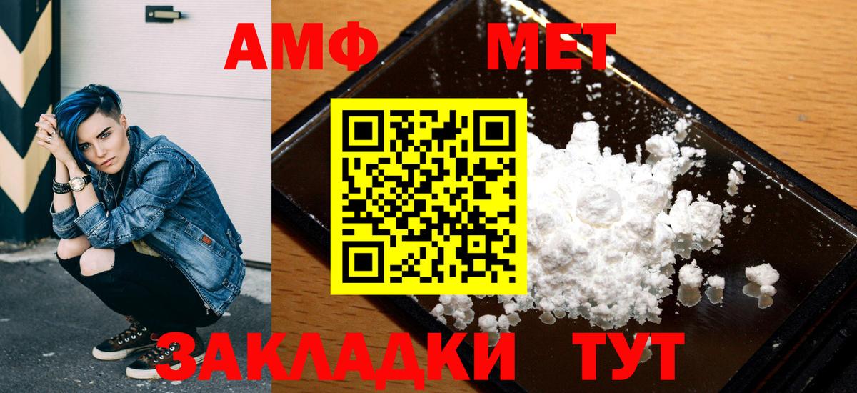 ГАШИШ  АМФЕТАМИН кристаллы  Меф   A-PVP СОЛЬ   Вход с VPN  Северобайкальск  Марихуана  Кокаин  Экстази 