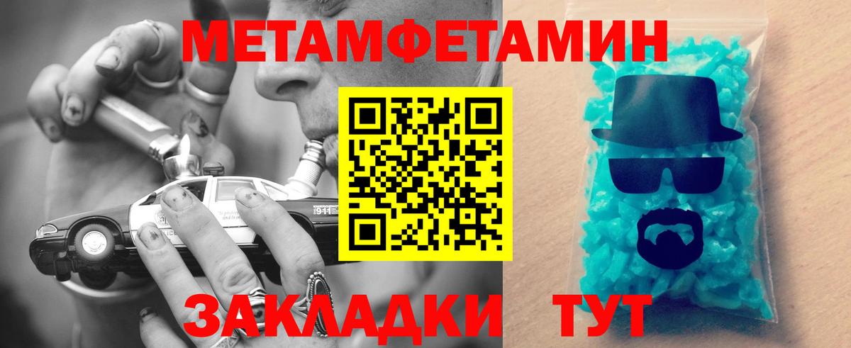 АМФ  АМФ VHQ  Вход с VPN  Северобайкальск 