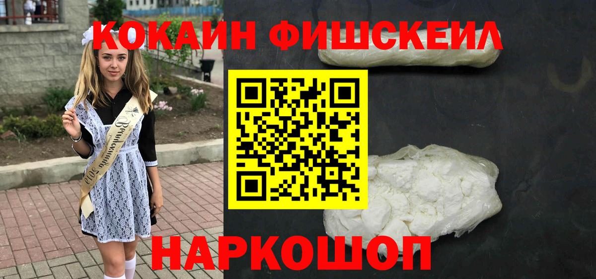 КОКАИН  КОКАИН 98%  Вход с VPN  Северобайкальск  COCAIN 99% 