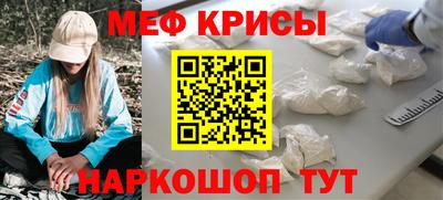 mdpv Моздок