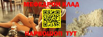 mdpv Моздок