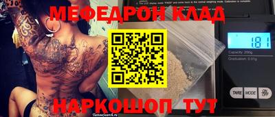 mix Можайск