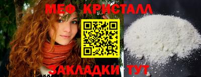 стаф Можга
