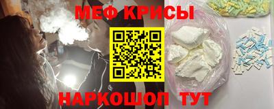 mdpv Моздок