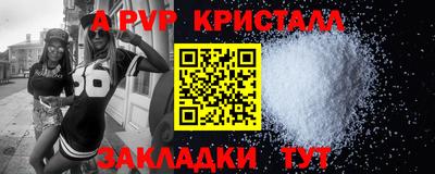 mdpv Моздок
