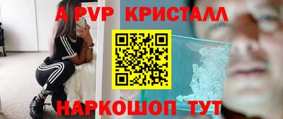 mdpv Моздок