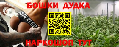 гашиш Нальчик