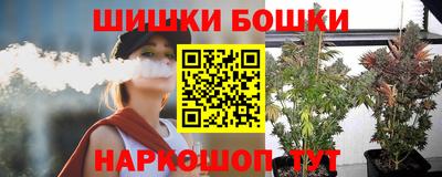 кристаллы Наро-Фоминск