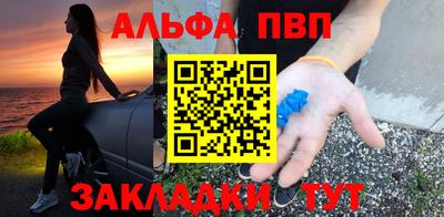 гашиш Нальчик