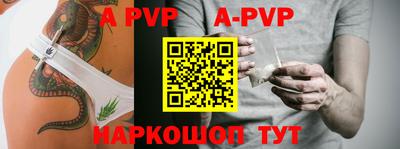 mdpv Моздок