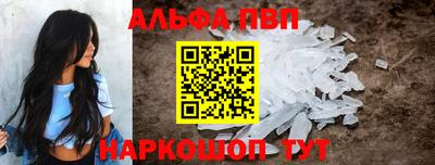 mdpv Моздок