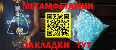 кристаллы Наро-Фоминск