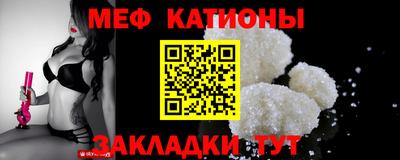 стаф Можга
