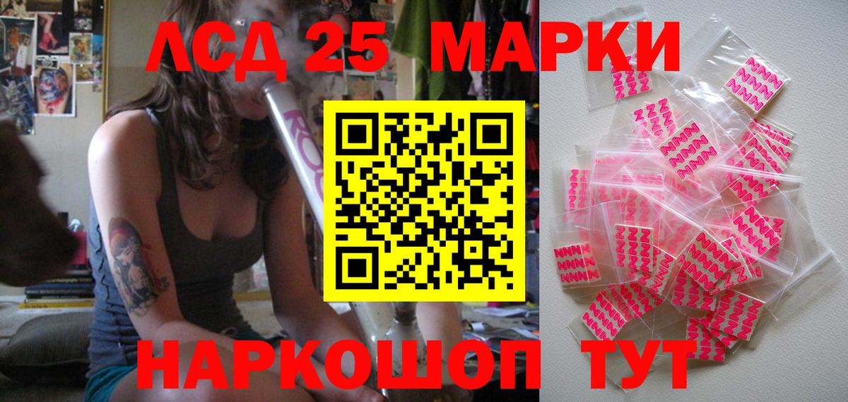 Мефедрон Северобайкальск
