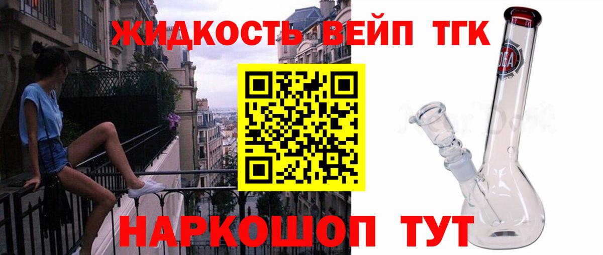 ТГК концентрат Северобайкальск