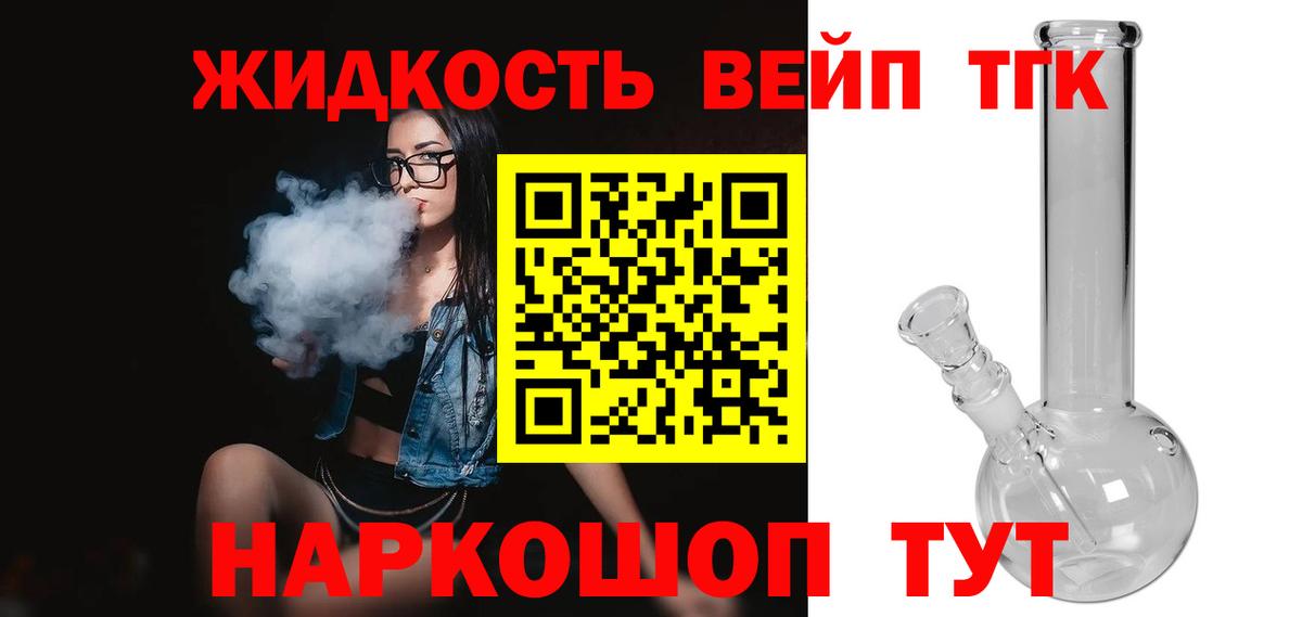 ТГК Wax  Вход с VPN  Северобайкальск 