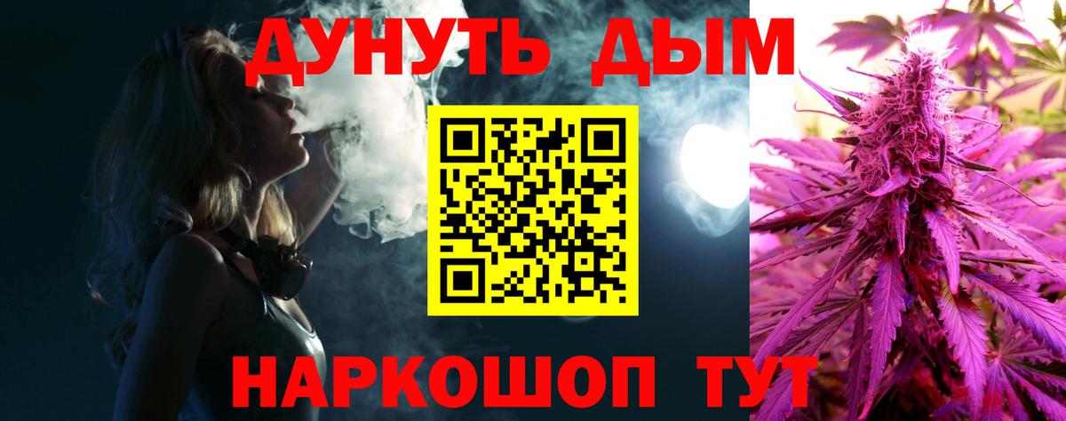 Канабис MAZAR  Бошки марихуана White Widow  Северобайкальск  Вход с VPN  Конопля марихуана 